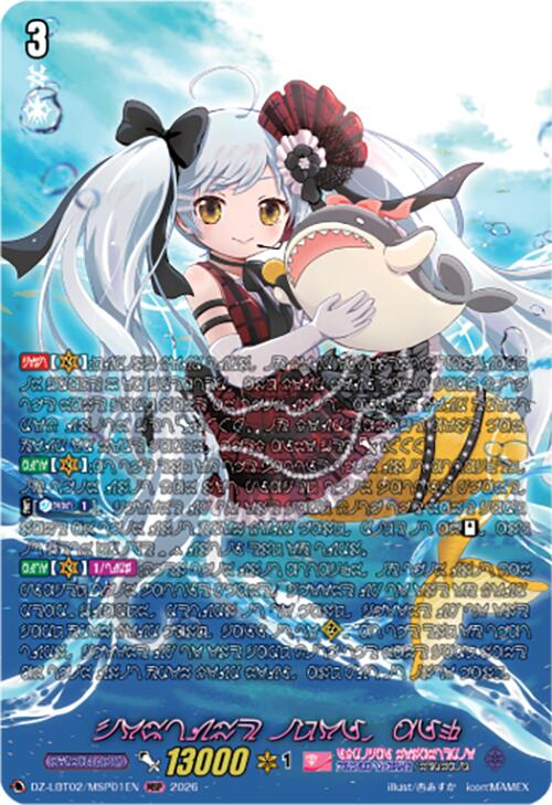 Image of Costume Idol, Alk (DZ-LBT02/MSP01EN) [Lyrical Monasterio Season of Wonders]