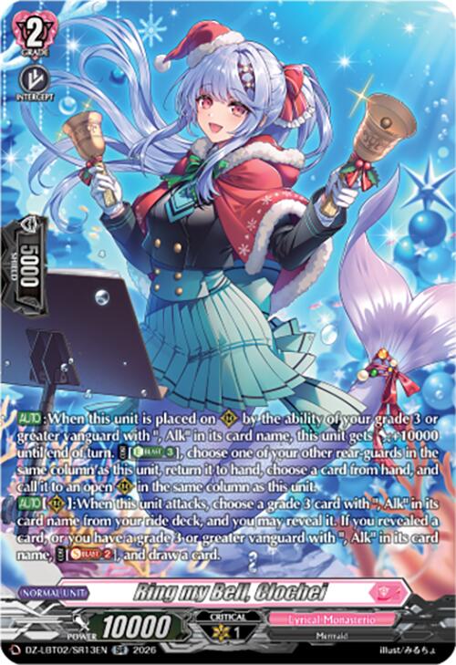 Image of Ring my Bell, Clochei (DZ-LBT02/SR13EN) [Lyrical Monasterio Season of Wonders]