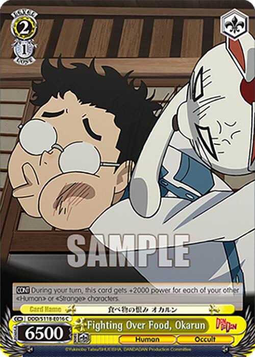 Image of Fighting Over Food, Okarun [DANDADAN]