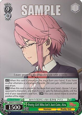 Image of Pretty Girl Who Isn't Just Cute, Aira [DANDADAN]