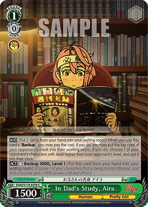 Image of In Dad's Study, Aira [DANDADAN]