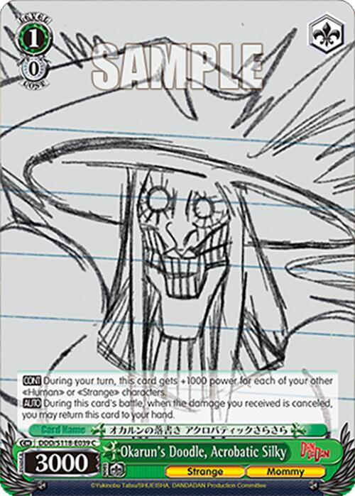 Image of Okarun's Doodle, Acrobatic Silky [DANDADAN]