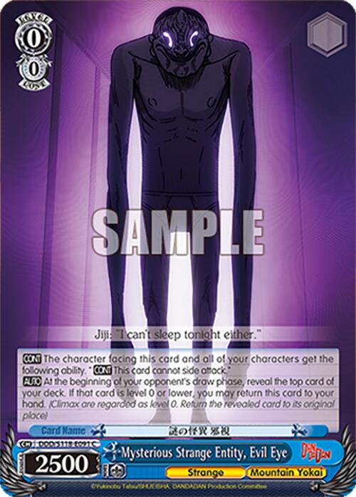 Image of Mysterious Strange Entity, Evil Eye [DANDADAN]
