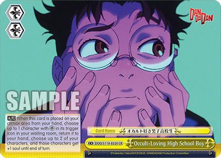 Image of Occult-Loving High School Boy [DANDADAN]
