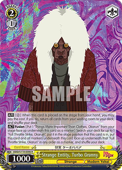Image of Strange Entity, Turbo Granny [DANDADAN]