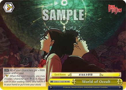 Image of World of Occult [DANDADAN]