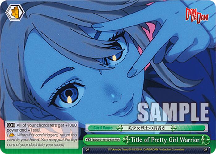 Image of Title of Pretty Girl Warrior [DANDADAN]