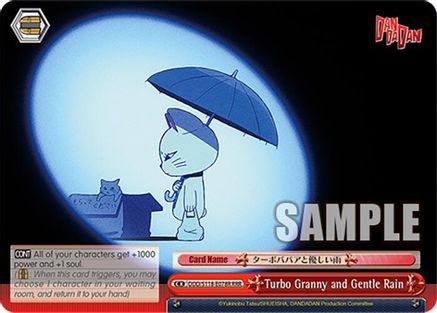 Image of Turbo Granny and Gentle Rain [DANDADAN]