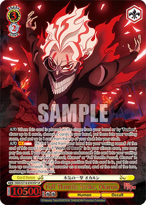 Image of Full Throttle Strike, Okarun [DANDADAN]