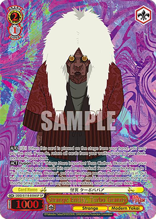 Image of Strange Entity, Turbo Granny [DANDADAN]
