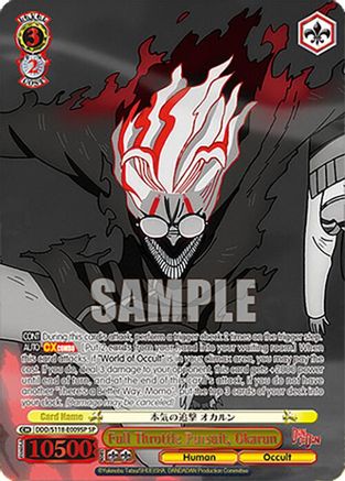 Image of Full Throttle Pursuit, Okarun [DANDADAN]