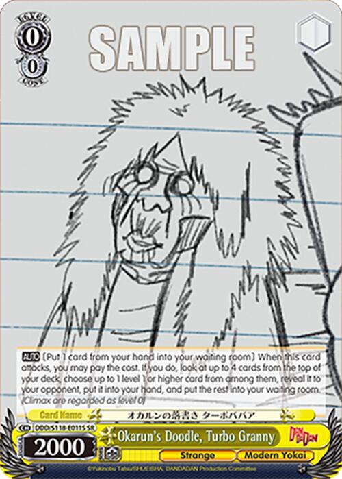 Image of Okarun's Doodle, Turbo Granny [DANDADAN]