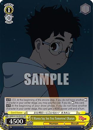 Image of I Wanna Say See You Tomorrow! Okarun [DANDADAN]