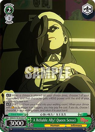 Image of A Reliable Ally! Queen Sensei [DANDADAN]