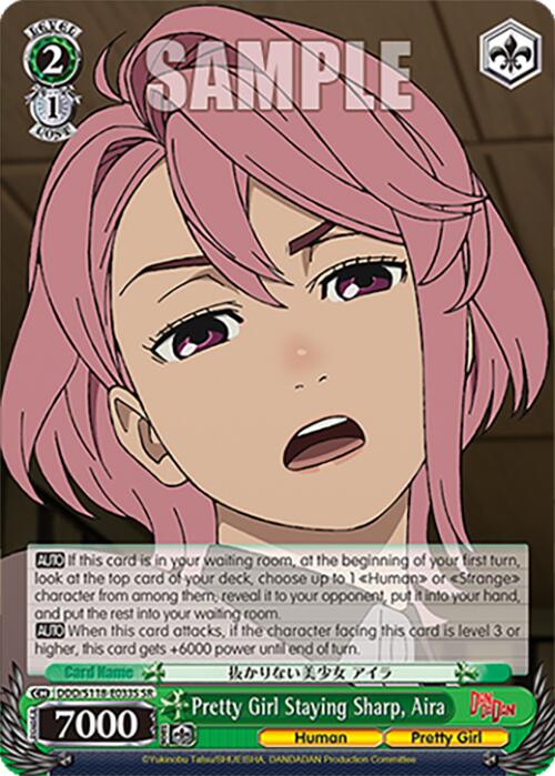 Image of Pretty Girl Staying Sharp, Aira [DANDADAN]
