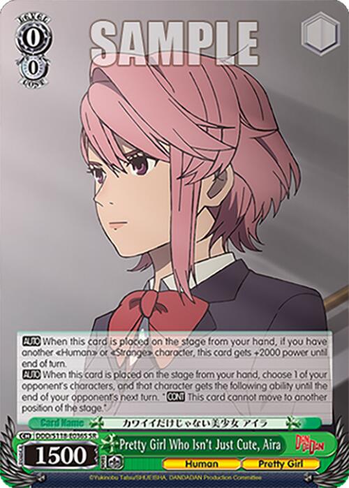 Image of Pretty Girl Who Isn't Just Cute, Aira [DANDADAN]