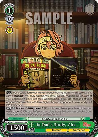 Image of In Dad's Study, Aira [DANDADAN]