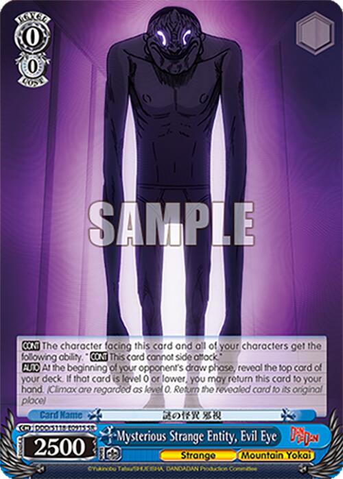 Image of Mysterious Strange Entity, Evil Eye [DANDADAN]