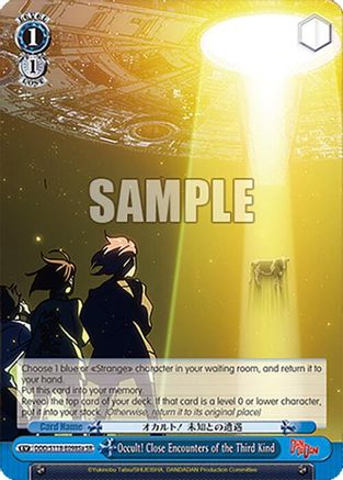 Image of Occult! Close Encounters of the Third Kind [DANDADAN]