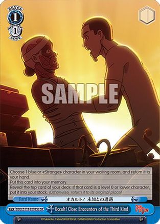 Image of Occult! Close Encounters of the Third Kind [DANDADAN]
