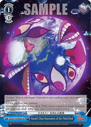 Image of Occult! Close Encounters of the Third Kind [DANDADAN]