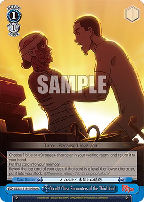 Image of Occult! Close Encounters of the Third Kind [DANDADAN]