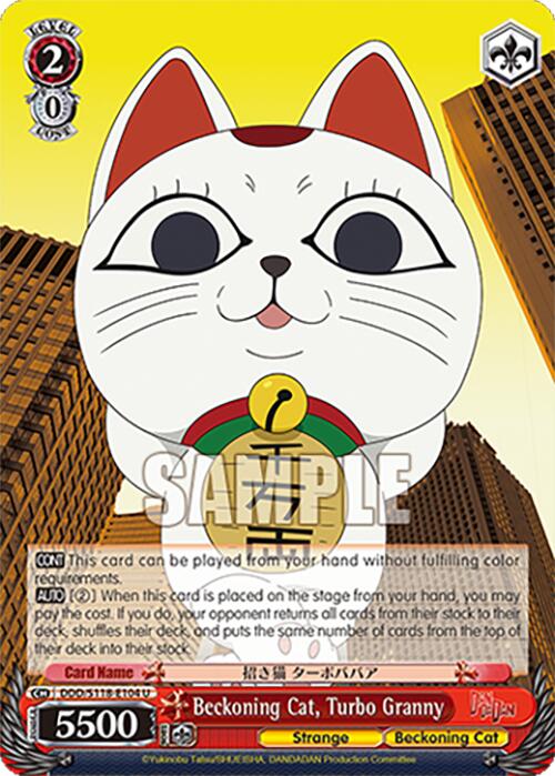 Image of Beckoning Cat, Turbo Granny [DANDADAN]