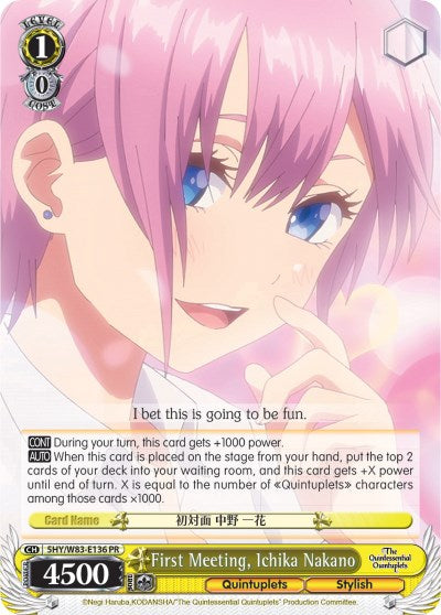 Image of First Meeting, Ichika Nakano (5HY/W83-E136 PR) [The Quintessential Quintuplets]