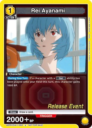 Image of Rei Ayanami (003) (UEPR/EVA-1-003) - UE15BT Evangelion New Theatrical Edition Release Event Cards