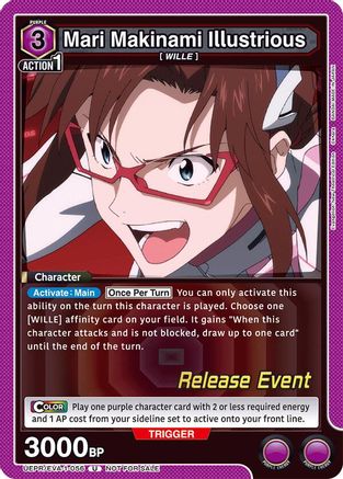 Image of Mari Makinami Illustrious (056) (UEPR/EVA-1-056) - UE15BT Evangelion New Theatrical Edition Release Event Cards