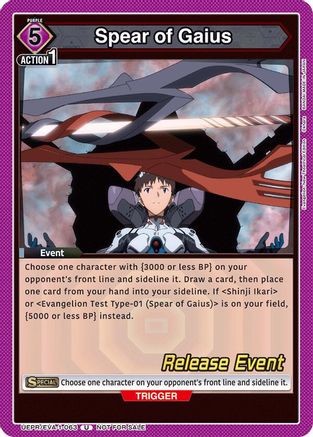 Image of Spear of Gaius (UEPR/EVA-1-063) - UE15BT Evangelion New Theatrical Edition Release Event Cards