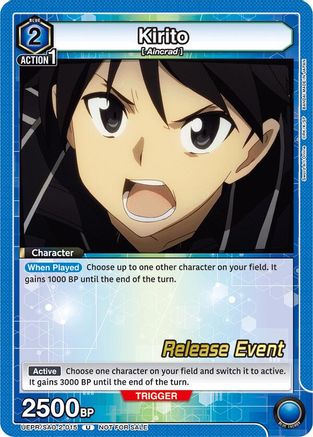 Image of Kirito (015) (UEPR/SAO-2-015) - UEX06BT Sword Art Online Vol2 Release Event Cards