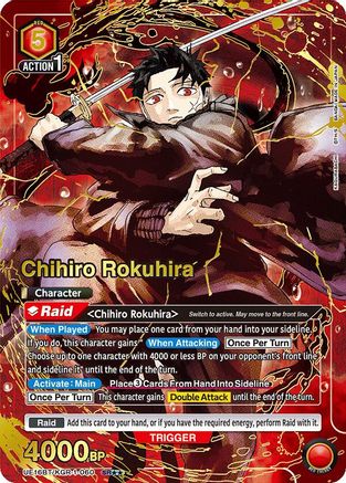 Image of Chihiro Rokuhira (UE16BT/KGR-1-060) - UE16BT KAGURABACHI Foil
