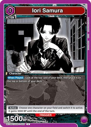 Image of Iori Samura (Box Topper Foil) (UE16BT/KGR-1-003) - UE16BT KAGURABACHI Foil