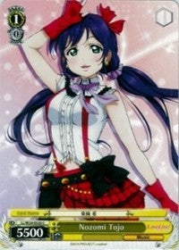 Image of Nozomi Tojo (LL/W24-E020 C) [Love Live!]
