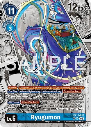 Image of Ryugumon [EX11-018] (SP) [Dawn of Liberator]