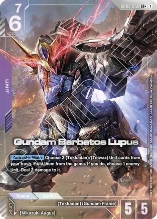Image of Gundam Barbatos Lupus (LR+) (GD03-050) - Steel Requiem Holofoil