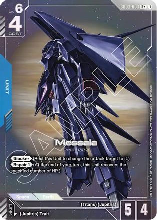 Image of Messala (R+) (GD03-003) - Steel Requiem Holofoil