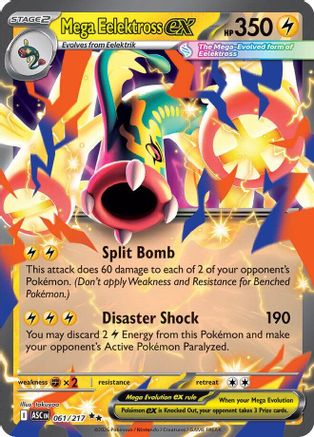 Image of Mega Eelektross ex (061/217) [Mega Evolution: Ascended Heroes]