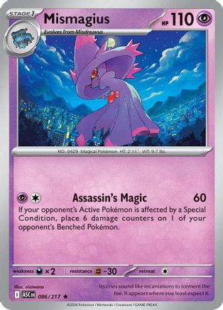 Image of Mismagius 086  - Reverse Holofoil ME Ascended Heroes - Rare
