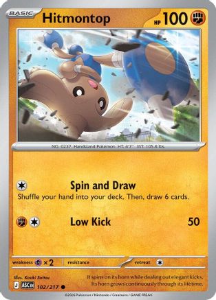 Image of Hitmontop (102/217) [Mega Evolution: Ascended Heroes]