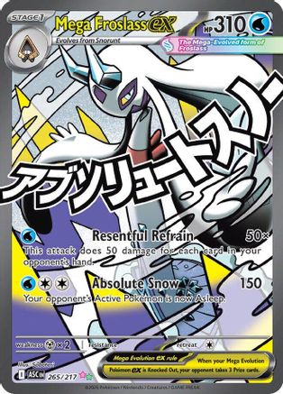 Image of Mega Froslass ex (265/217) [Mega Evolution: Ascended Heroes]
