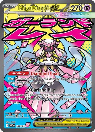 Image of Mega Diancie ex (267/217) [Mega Evolution: Ascended Heroes]
