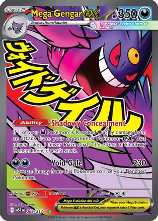 Image of Mega Gengar ex (269/217) [Mega Evolution: Ascended Heroes]