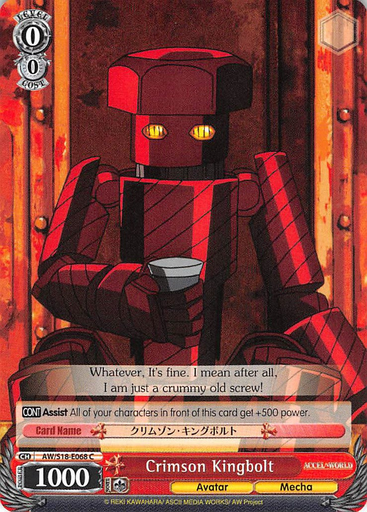 Image of Crimson Kingbolt (AW/S18-E068 C) [Accel World]
