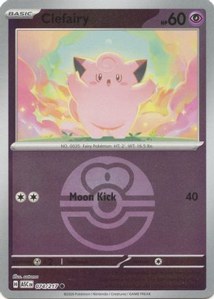 Image of Clefairy (074/217) (Love Ball) [Mega Evolution: Ascended Heroes]