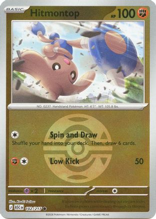 Image of Hitmontop (102/217) (Dusk Ball) [Mega Evolution: Ascended Heroes]