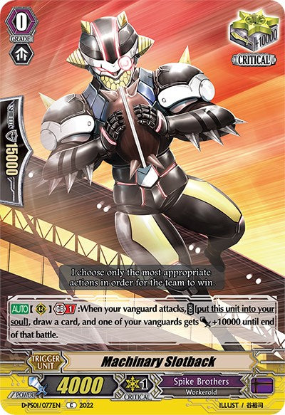 Image of Machinary Slotback (D-PS01/077EN) [P Clan Collection 2022]