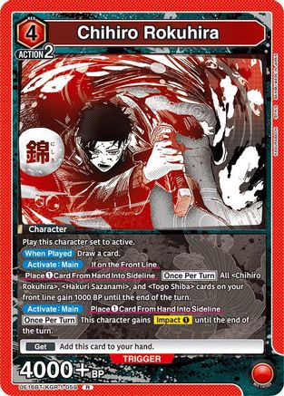 Image of Chihiro Rokuhira (059) (UE16BT/KGR-1-059) - UE16BT KAGURABACHI Foil