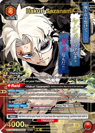 Image of Hakuri Sazanami (SR*) (UEPR/KGR-1-047) - UE16BT KAGURABACHI Foil